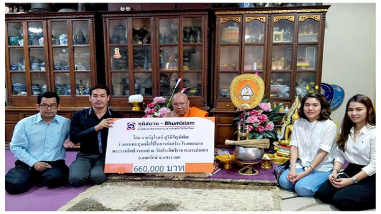 ภูมิสยามฯ ร่วมสร้างโรงพยาบาล