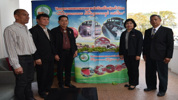 กรมเจรจาฯ และกรมปศุสัตว์ ถกเข้มกับเกษตรกรโคเนื้อ