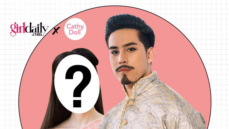 Cathy Doll ร่วมกับ GirlDaily เชิญชวนเหล่าออเจ้าทั่วพระนคร