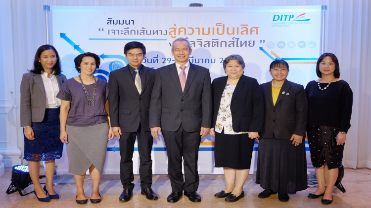 สัมมนา“เจาะลึกเส้นทางสู่ความเป็นเลิศของโลจิสติกส์ไทย”
