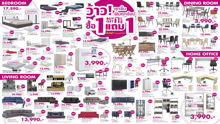 “อินเด็กซ์ ลิฟวิ่งมอลล์” ชวนว้าว!! ทุกชิ้น ฟินทุกช้อป