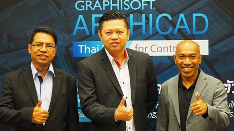 ArchiCAD Thai BIM ซอฟต์แวร์เพื่อผู้รับเหมาไทยยุค4.0