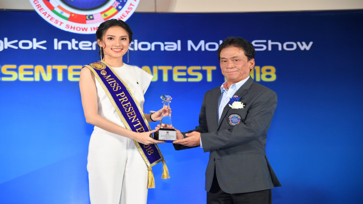 สาวงามจากบูธโรลส์-รอยซ์คว้ารางวัล Miss Presenter 2018