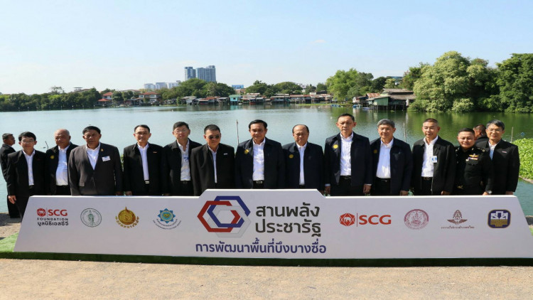 รัฐ-เอสซีจี สานพลังประชารัฐ เปิดโมเดล “บึงบางซื่อ”