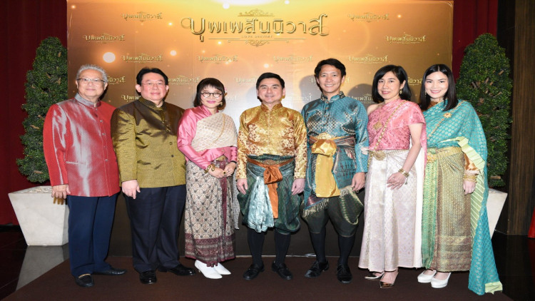 ฟินข้ามภพ ตอนจบแห่งชาติ แซ่ซ้องโดย เอไอเอส