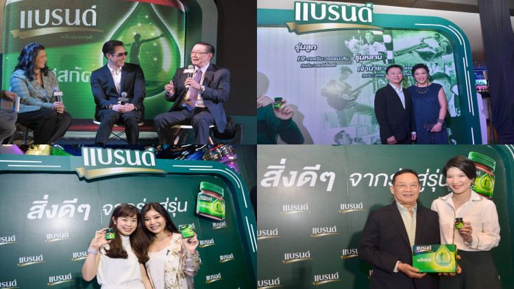  เซเลบคนดัง เผยเคล็ดลับความสำเร็จ ที่ส่งต่อจากรุ่นสู่รุ่น