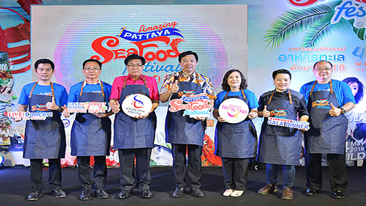 มหัศจรรย์อาหารทะเล พัทยา 2561Amazing Pattaya Seafood Festval
