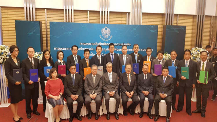 บสย. MOUหน่วยงานรัฐวิสาหกิจเชื่อมข้อมูลหนุนSMEs เข้าแหล่งทุน