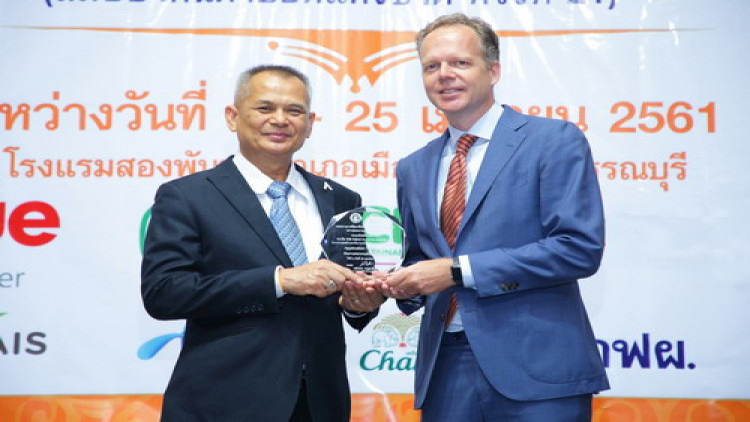 TMB TOUCH รับรางวัล TAB Digital Inclusive Award 2018