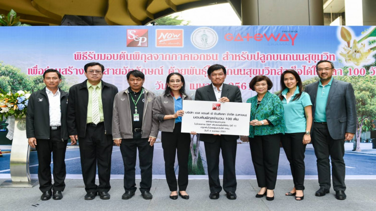 S&P เติมรอยยิ้มให้กันปีที่ 11 “ปลูกต้นไม้ลดฝุ่นควันให้ กทม.”