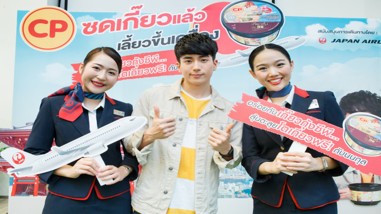 “นนกุล” พรีเซนเตอร์ “เกี๊ยวกุ้ง” หวังดันยอดขายเจาะคนรุ่นใหม่