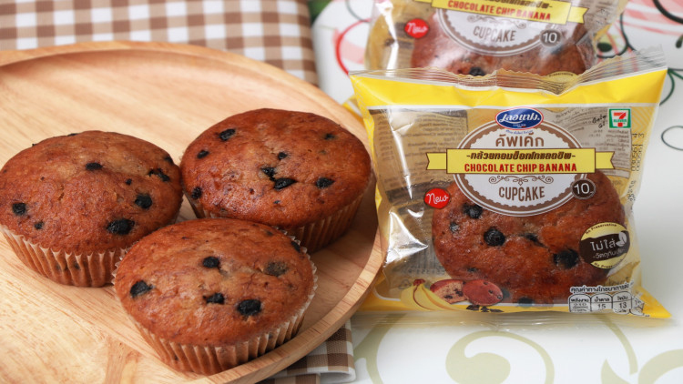 เลอแปงคัพเค้กกล้วยหอมช็อกโกแลตชิพ