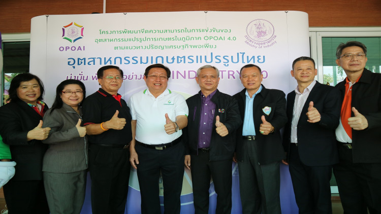 กระทรวงอุตสาหกรรม ลงพื้นที่เยี่ยม 2 สถานประกอบการ