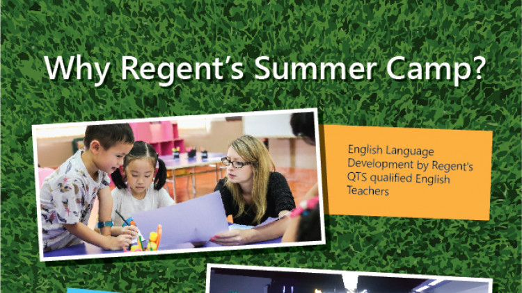 หลักสูตร Summer Camp ที่โรงเรียนนานาชาติรีเจ้นท์กรุงเทพฯ