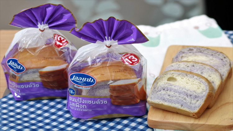 เลอแปงขนมปังแซนด์วิชรสเผือก จัดโปรลดราคา