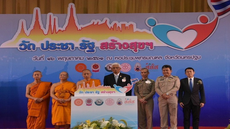 สนง.พุทธฯ พัฒนาวัดด้วยแนวทาง 5ส