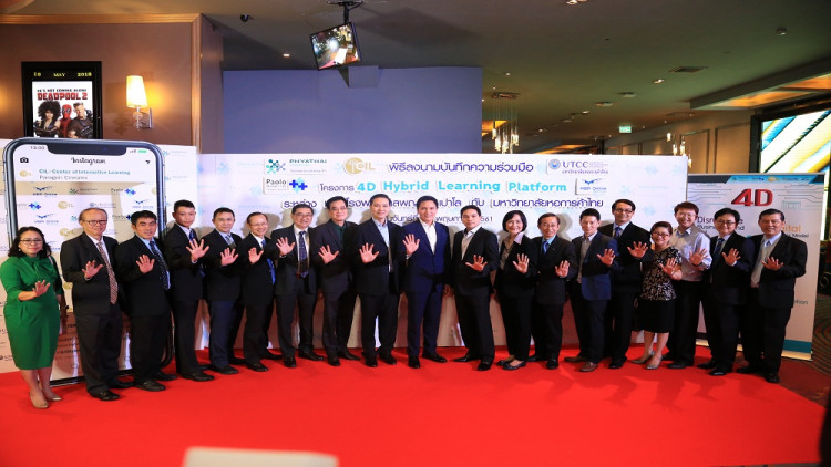 “รพ.พญาไท-เปาโล เปิดตัว CIL - Center of Interactive Learning