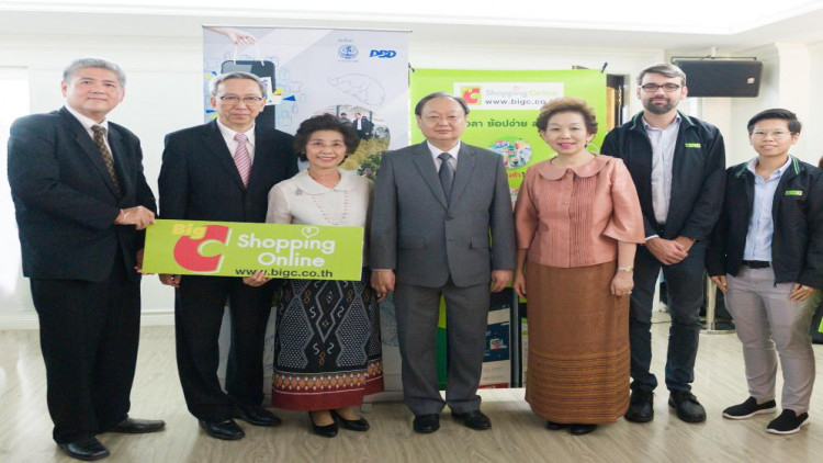 บิ๊กซี ผนึกกำลัง กระทรวงพาณิชย์ ส่งเสริมช่องทางการตลาด