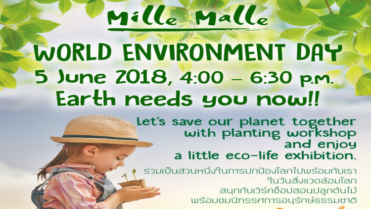 งานMille Malle WORLD ENVIRONMENT DAY 2018