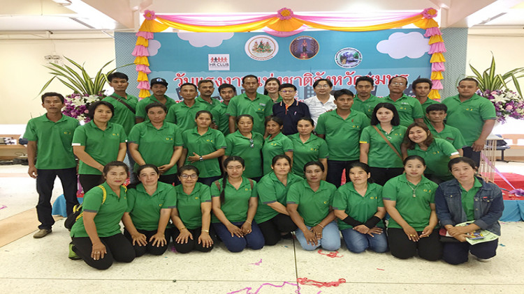 CPI นำพนักงานเข้าร่วมโครงการวันแรงงานแห่งชาติ