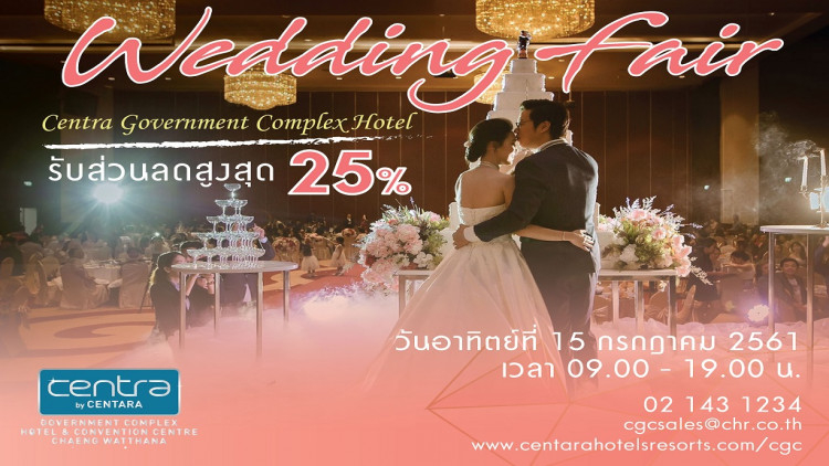 Wedding Fair 2018 @Centra Government Complex Hotel