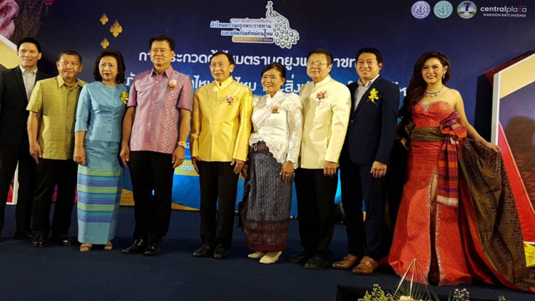 กรมหม่อนไหมจัดประกวด “เส้นไหม ผ้าไหมตรานกยูงพระราชทาน”