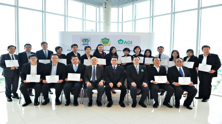 ซีพีเอฟ ร่วมกับ PIM ฉลองคณะอุตสาหกรรมเกษตรก้าวสู่ปีที่ 4
