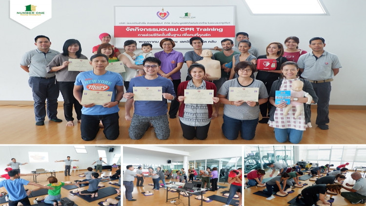 “นัมเบอร์วันเฮ้าส์ซิ่ง ดิเวลลอปเม้นท์” จัด CPR Training