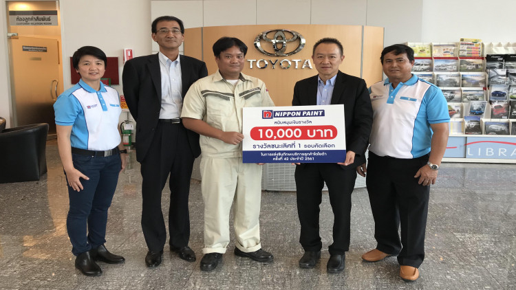 นิปปอนเพนต์ร่วมแสดงความยินดี