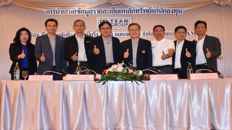 TEAMG โรดโชว์ จังหวัดพิษณุโลก