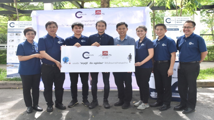 Sakun C มอบเรือ Speed Boat  สบทบ โครงการ “ก้าวคนละก้าว”