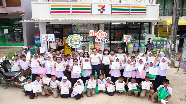 เซเว่นฯ รณรงค์เกาะลันตา ชูถุงผ้า ร่วมใจลดใช้ถุงพลาสติก