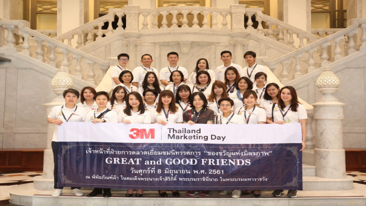 งานนิทรรศการ “ของขวัญแห่งมิตรภาพ”