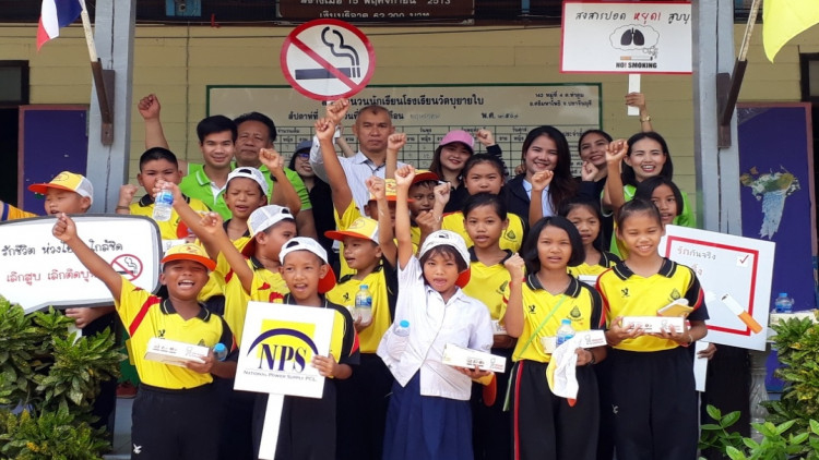 NPS ร่วมเดินรณรงค์วันงดสูบบุหรี่โลก