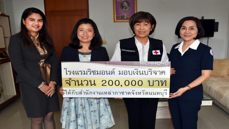 ริชมอนด์มอบเงินบริจาคสำนักงานเหล่ากาชาด จังหวัดนนทบุรี