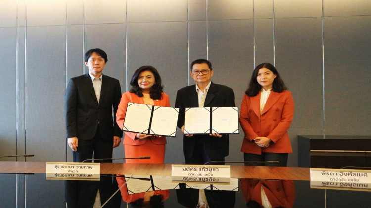 ETDA จับมือ ดาต้าวัน MOU พัฒนาระบบยืนยันตัวตน