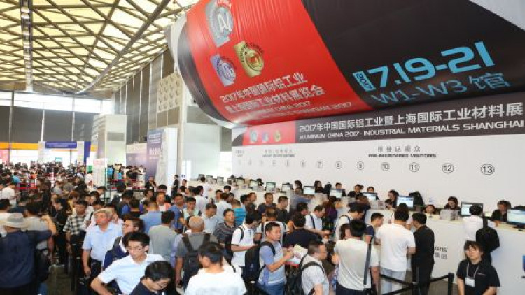 มหกรรม Aluminium China 2018 อุตสาหกรรมอลูมิเนียมเอเชีย