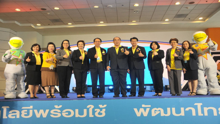 กระทรวงวิทย์ฯ ชวนเที่ยวตลาดนวัตกรรม “THAI TECH EXPO 2018”