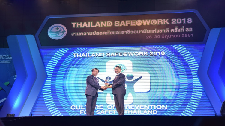 สำนักงานการไฟฟ้าส่วนภูมิภาค 39 แห่งรับโล่ประกาศเกียรติคุณ