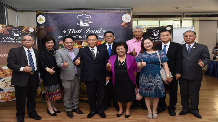 ก.แรงงาน จับมือ 16 หน่วยงานดันครัวไทยสู่ครัวโลก