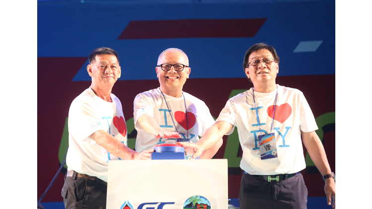 ‘ระยองเชียร์สุดมันส์บอลโลก #ลุ้นกันมันส์ฮิ โดย GC’