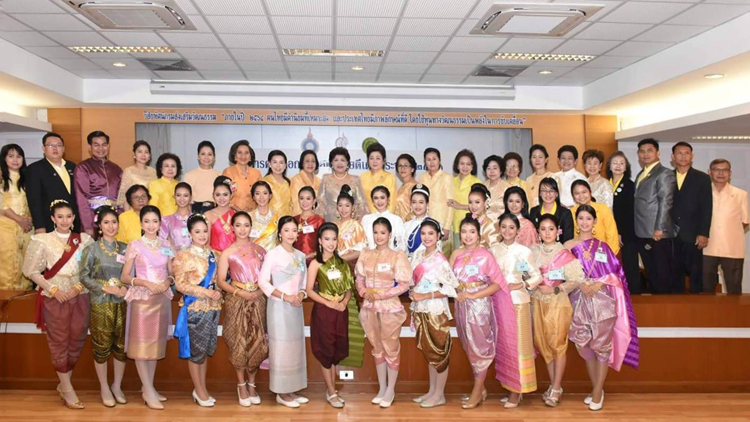 22เยาวสตรีไทยดีเด่น ประจำปี 2561 เพื่อสืบสานศิลปะวัฒนธรรมไทย