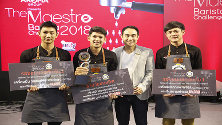 ได้แชมป์แล้ว!!! จากเวทีการแข่งขัน The Maestro Barista
