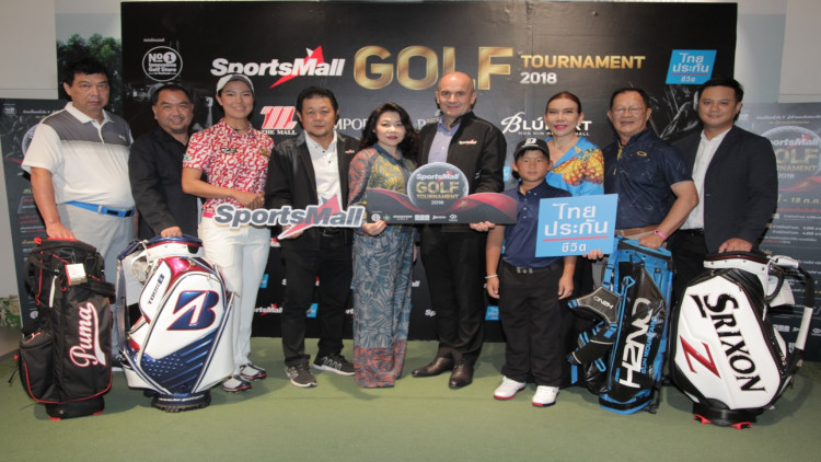 “สปอร์ตมอลล์" เชิญแข่งขันกอล์ฟสุดท้าทายแห่งปี
