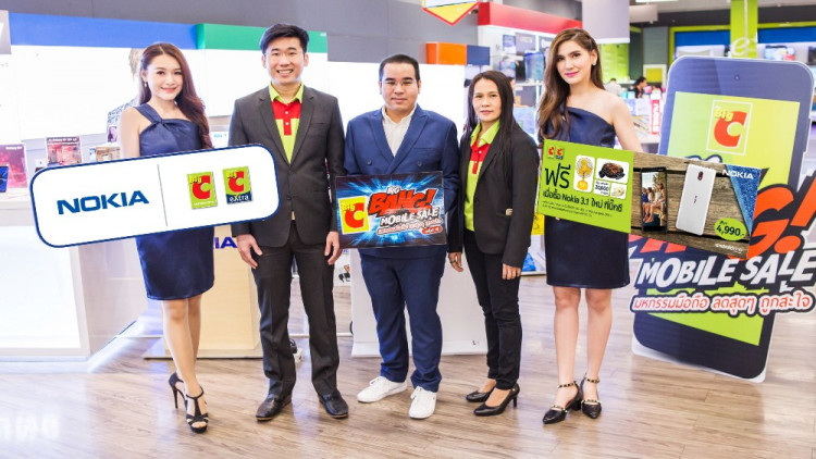 งาน Big C Big Bang Mobile Sale