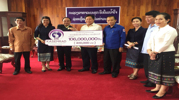 มอบเงินบริจาคช่วยเหลือผู้ประสบอุทกภัย สปป ลาว