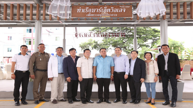 มาร์เก็ตวิลเลจ เปิด "ท่าเรือมาร์เก็ตวิลเลจ"