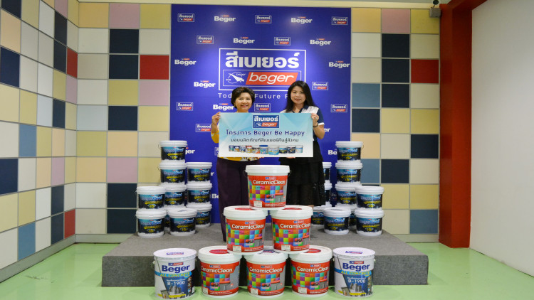 เบเยอร์ร่วมส่งมอบสีเพื่อไปทำสาธารณะประโยชน์