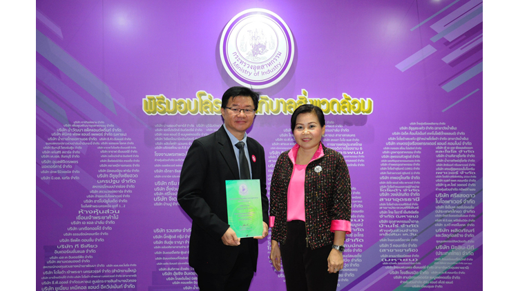 NPS รับประกาศนียบัตรธรรมาภิบาลสิ่งแวดล้อม