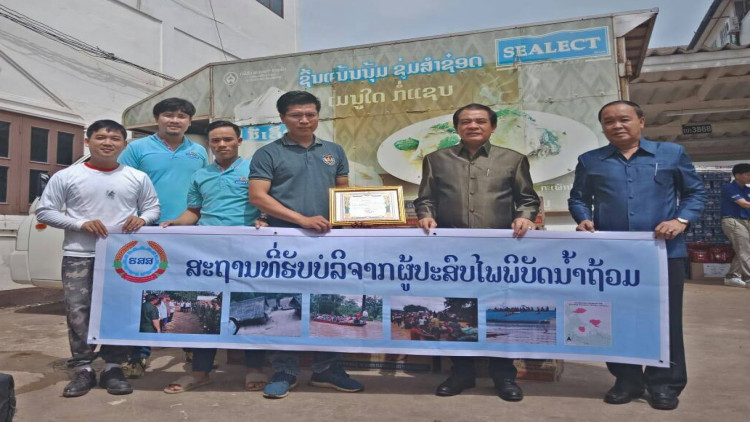 ไทยยูเนี่ยน บริจาค SEALECT ช่วยผู้ประสบภัยน้ำท่วม ในสปป.ลาว